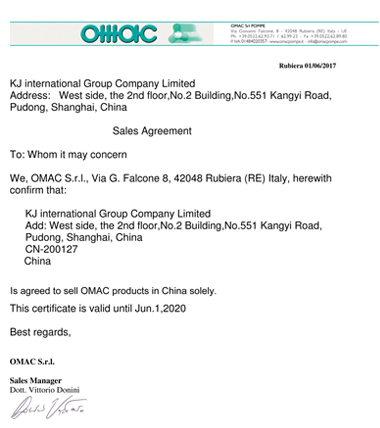 OMAC代理證書(shū)