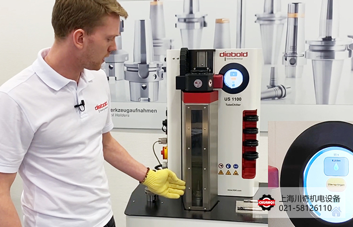 Diebold US1100 OneTouch刀柄熱縮設(shè)備 Diebold US1100 OneTouch刀柄熱縮設(shè)備